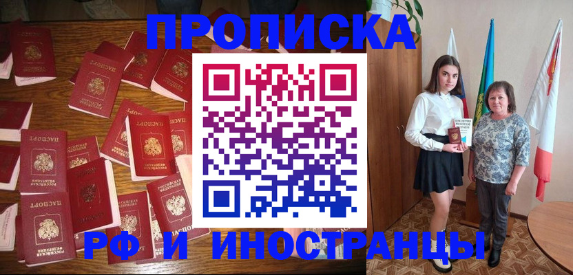 регистрация для дет. сада в Новомосковске